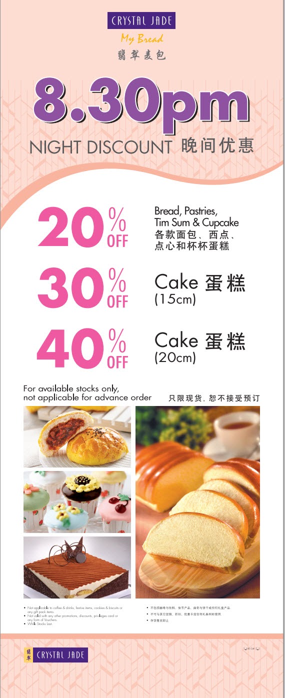 crystal-jade-bakery-night-discount (1).jpg