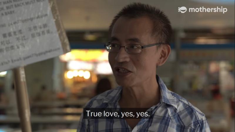 20200120-Ah Guan true love.jpg