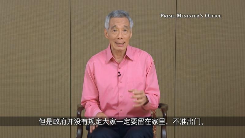 20200210-PM Lee no need to stay at home.jpg