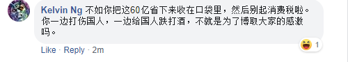  你满意吗？