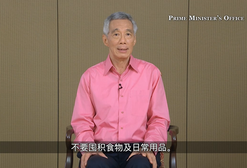 20200220-PM Lee.png