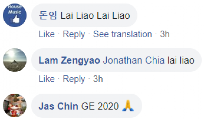 20200313-lai liao GE2020.png