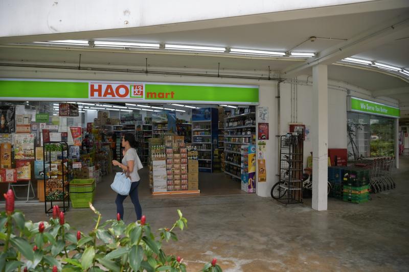 20200428-hao mart.jpg