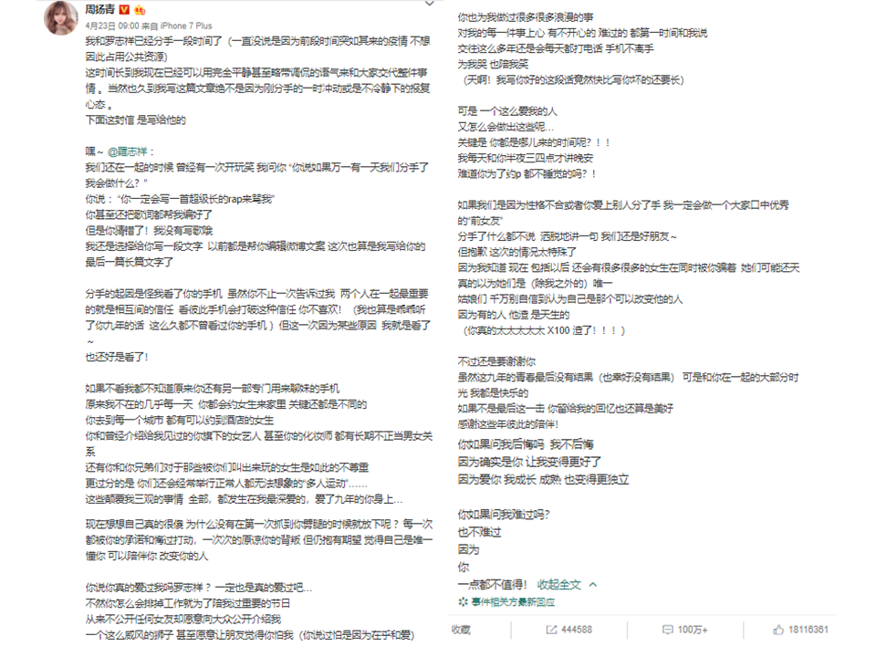 20200429-zhou full text.png