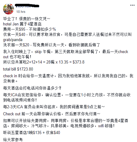 你觉得价格合理吗？