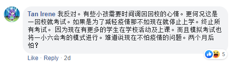 小六生有自律能力吗？