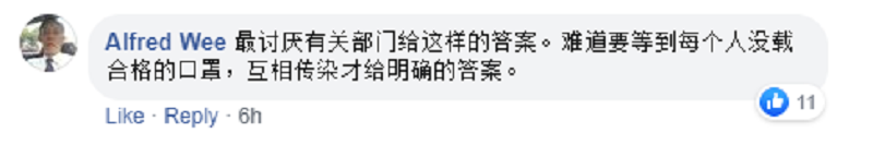 造成不必要的争议