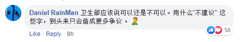 造成不必要的争议