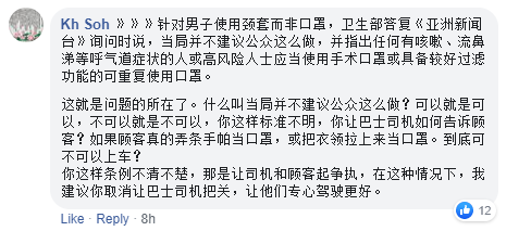 造成不必要的争议