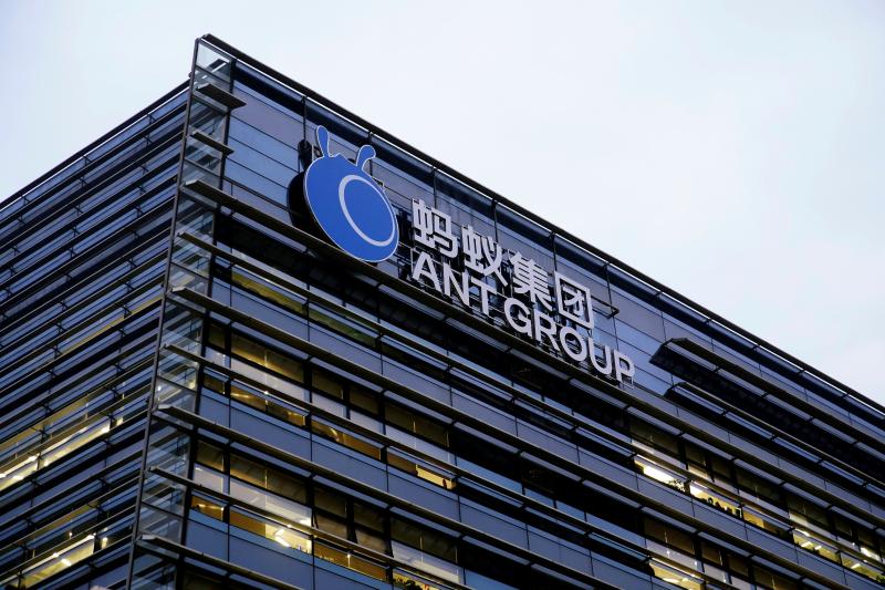 20201105 ant financial.JPG