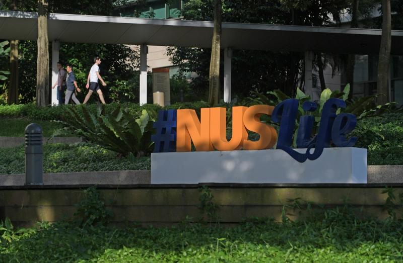 20201215-NUS cover ST.jpg