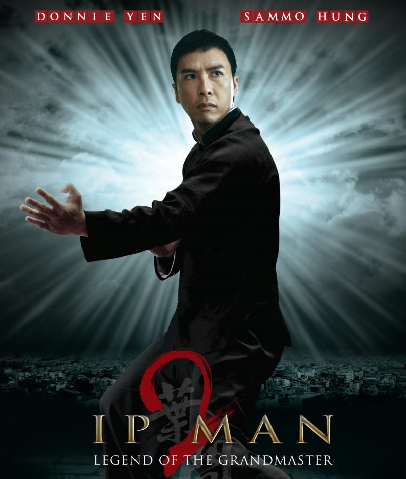 20201222-IPman.jpg