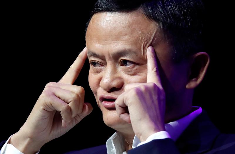 20201230 jack ma.JPG