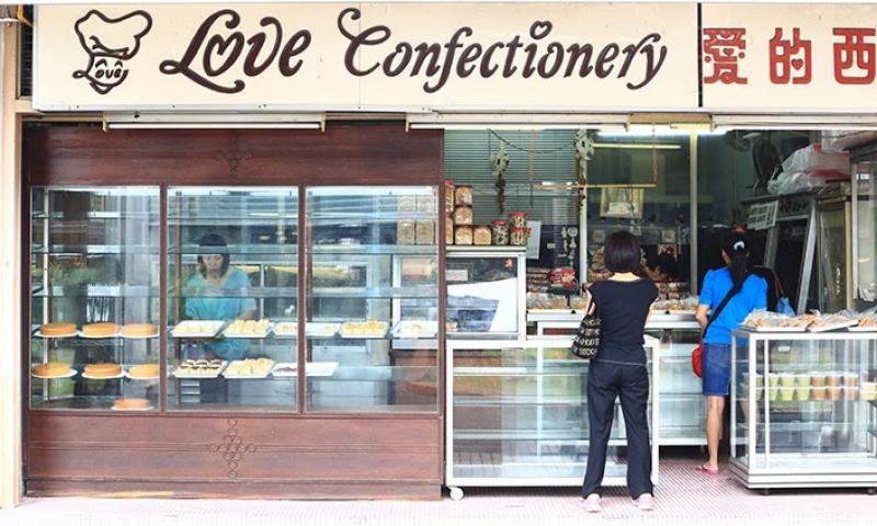 01082021 Love-Confectionery-Shopfront edited.jpg