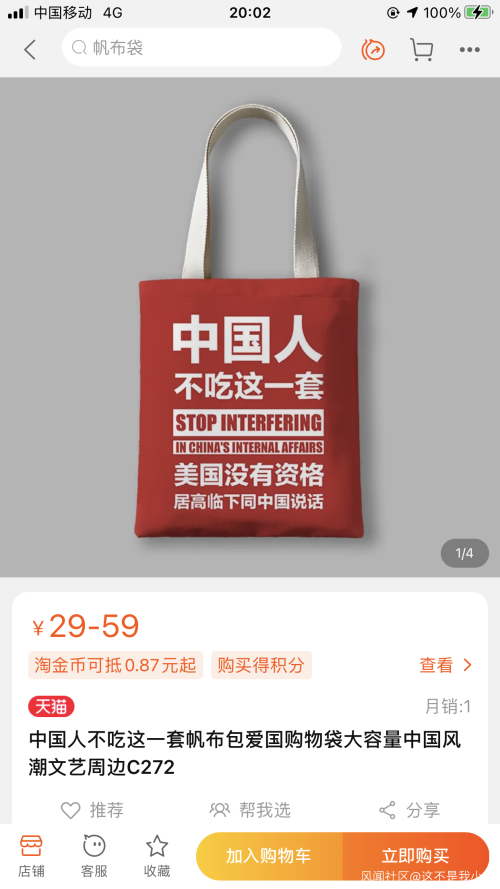 20210322-bag.png