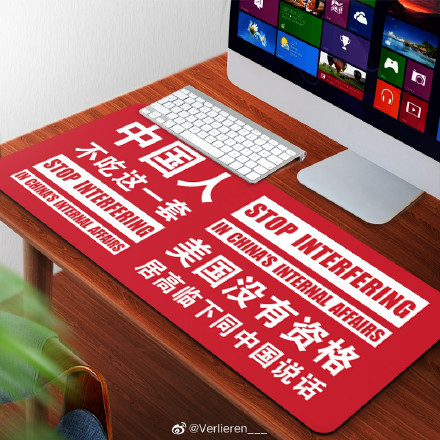 20210322-mouse pad.jpg