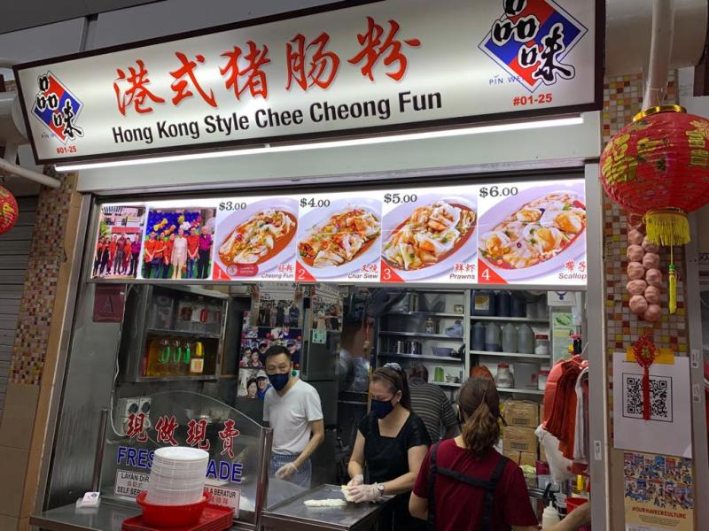 20210401-HK style chee cheong fun01.jpg