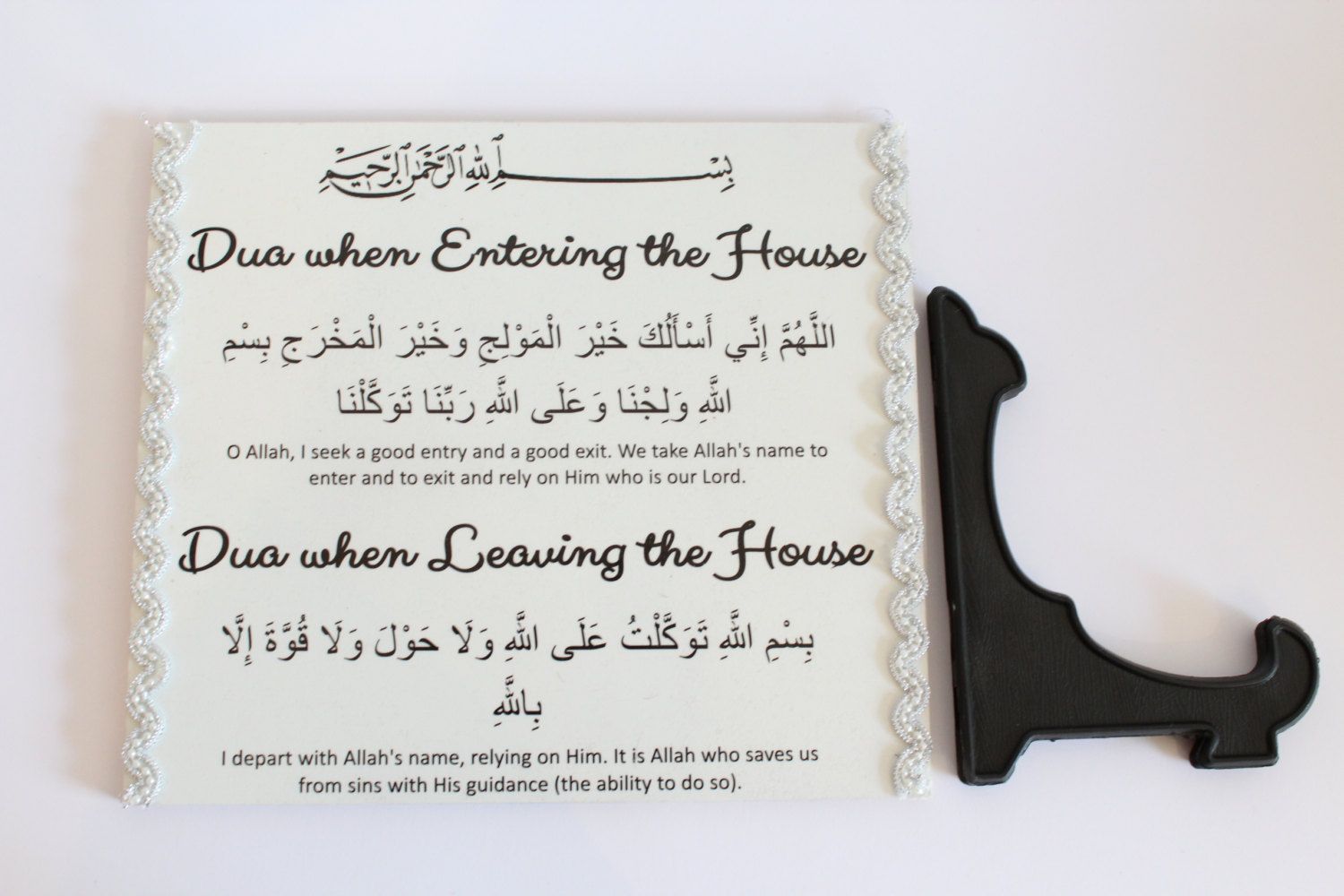 20210414-Quran phrase.jpg