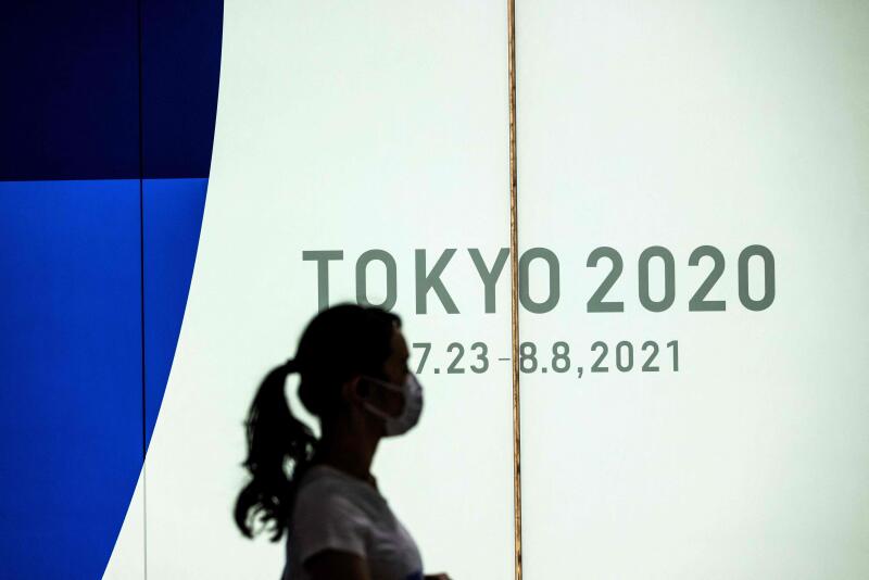 20210715 - Tokyo Olympics (AFP).jpg