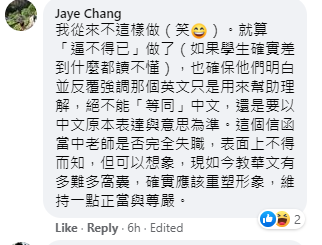 弄巧反拙？