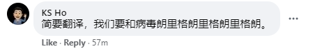 新加坡的春天要来了？